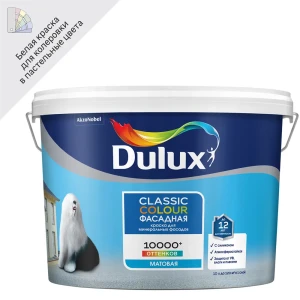 Краска фасадная Dulux Classic Colour цвет прозрачный матовая база BW 10 л