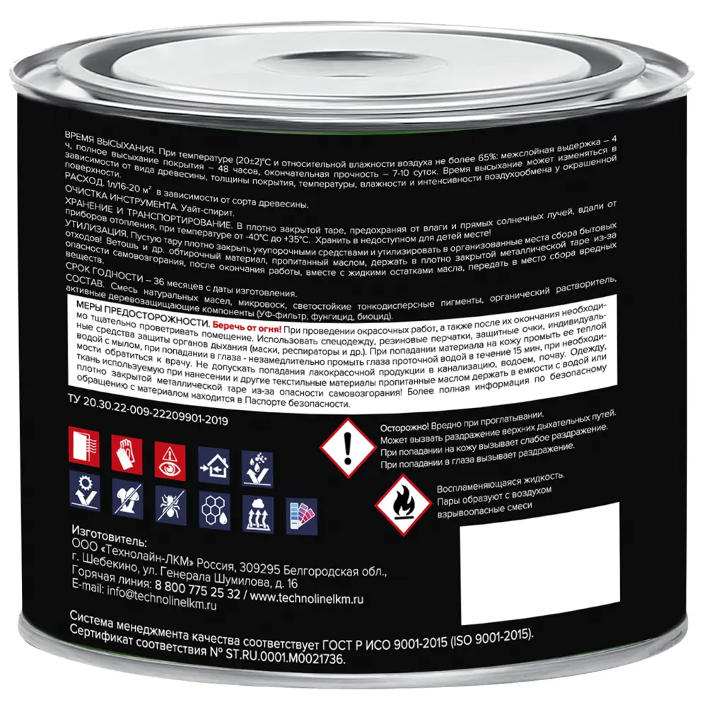 Масло для дерева для фасада и помещения Carbon цвет белый 2.2 л 83970511 STLM-2135731 Santreyd  - Вид №2