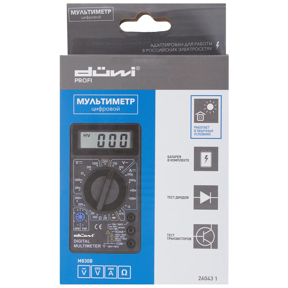 Цифровой мультиметр DUWI M830B для точных электроизмерений 18848835 STLM-0013191 - Вид №2