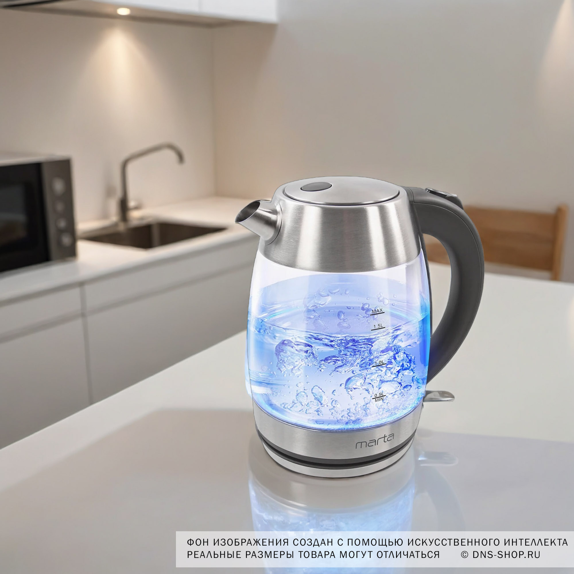 5350470 Электрочайник MARTA MT-4562 черный STDN-0064525 - Вид №8