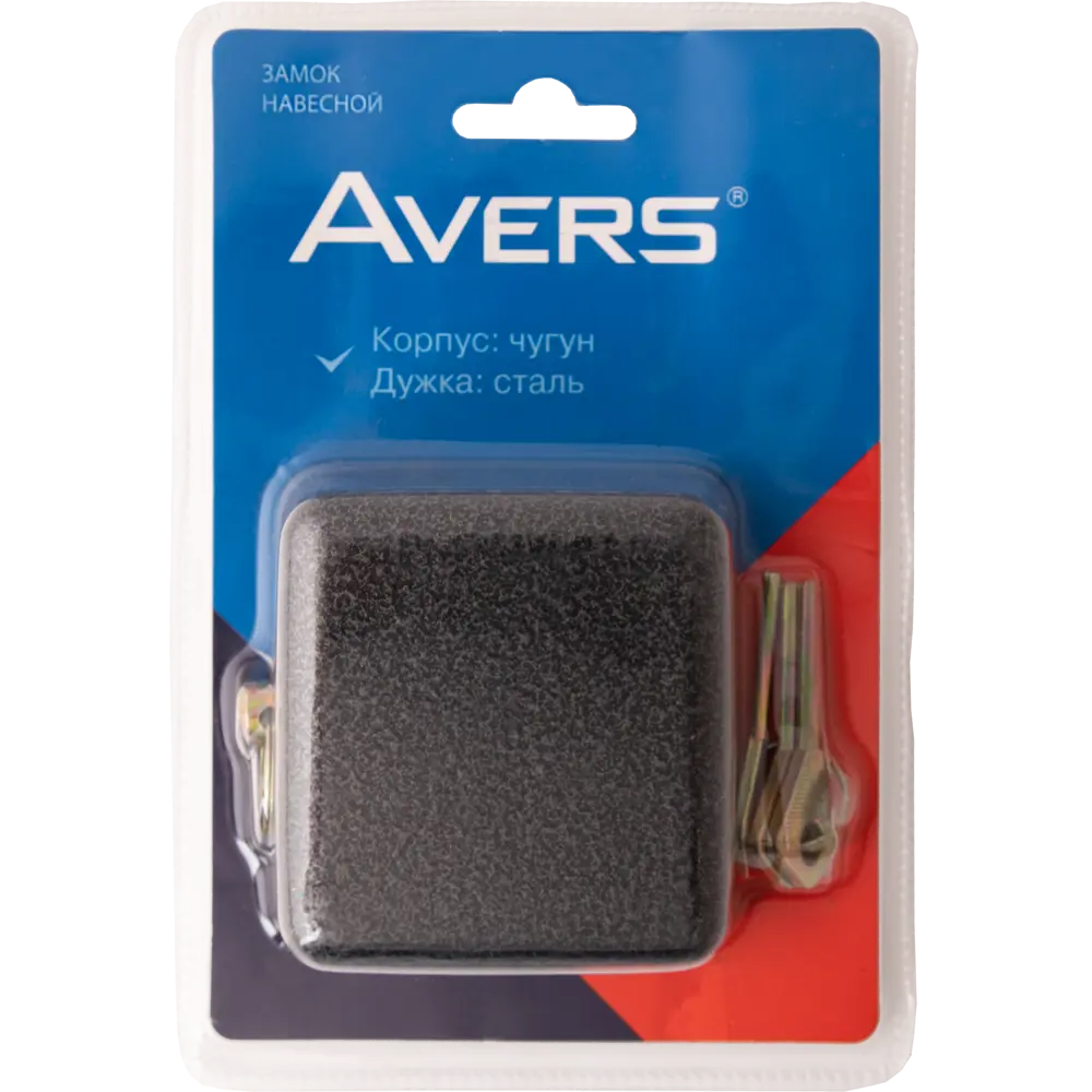 Навесной замок AVERS с дисковым механизмом и закрытой дужкой 83151578 STLM-0039334 - Вид №2
