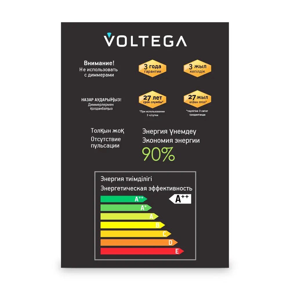 Voltega Beer 8555 — филаментная лампа шар с теплым светом для уютного интерьера 89376366 STLM-1426045 - Вид №2
