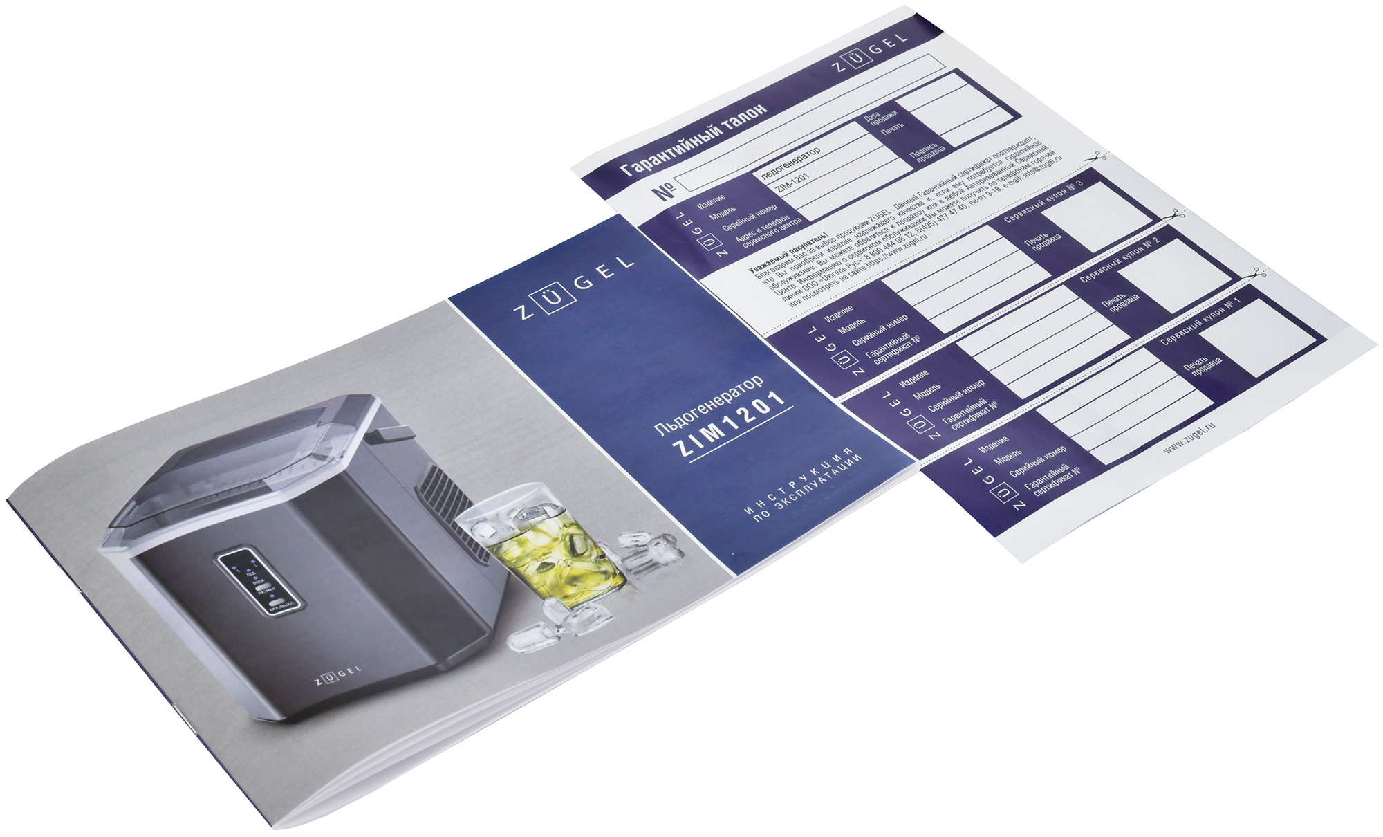 9271465 Ледогенератор ZUGEL ZIM1201 STDN-0109822 - Вид №25