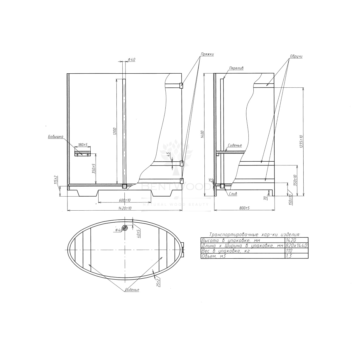 1279 Купель овальная из дуба 0,80х1,42х1,4 морёный Alyarus  - Вид №5