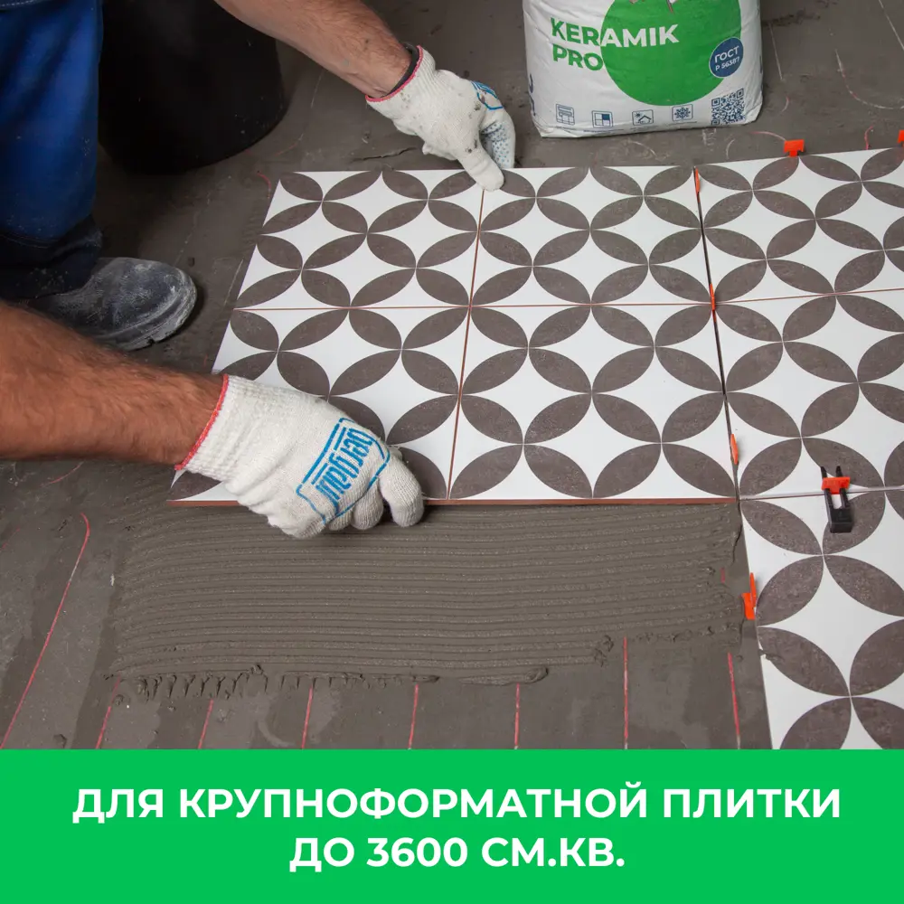 BERGAUF Keramik Pro - универсальный плиточный клей для сложных поверхностей 12717412 STLM-0948431 - Вид №4