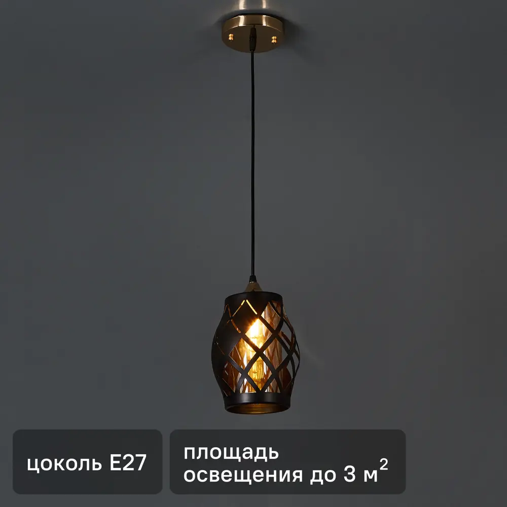 Светильник подвесной De City Соло 60 Вт E27 220 В ромбы цвет черный STLM-2149850