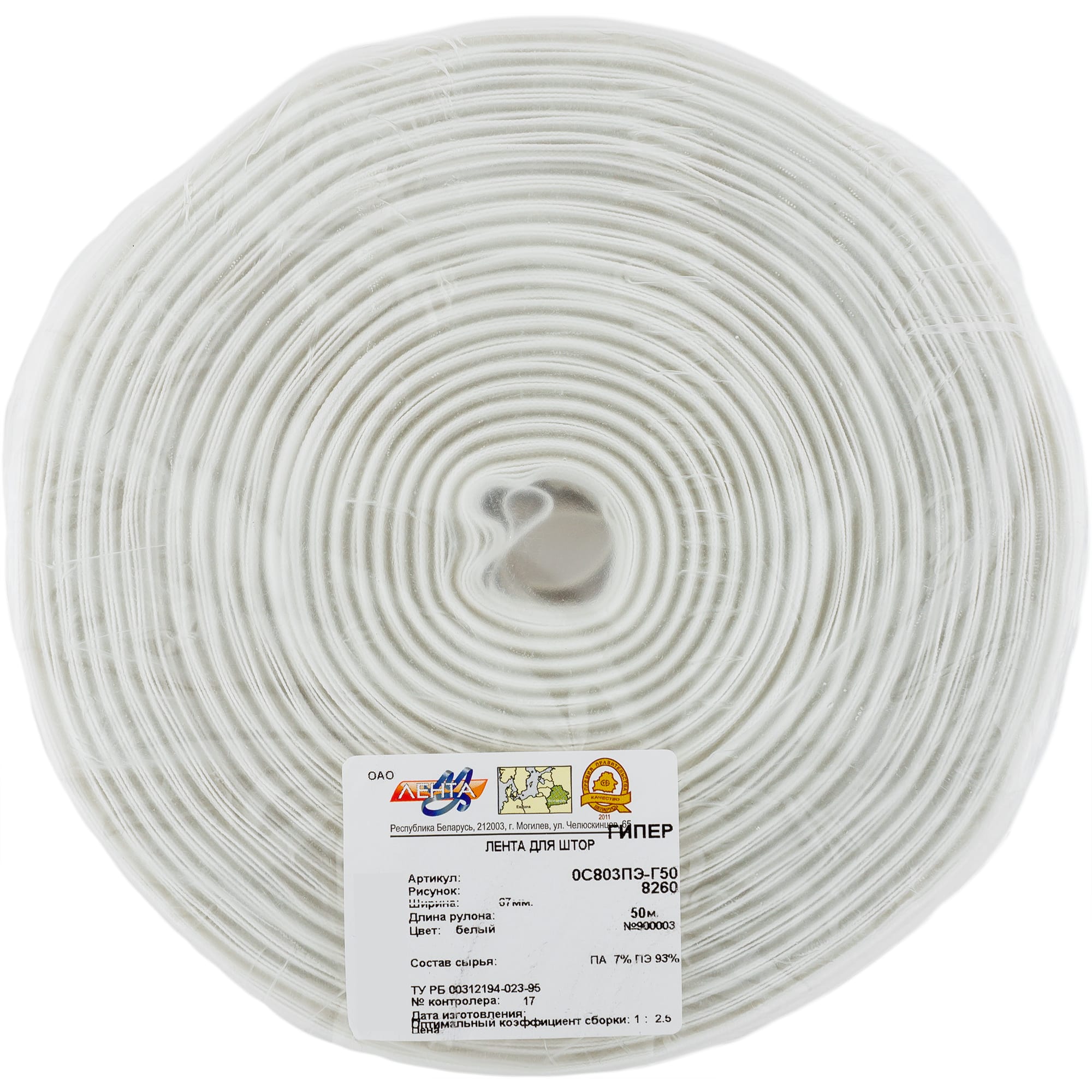 11372694 Лента шторная параллельная 67 мм цвет белый Santreyd STLM-0001207 - Вид №4
