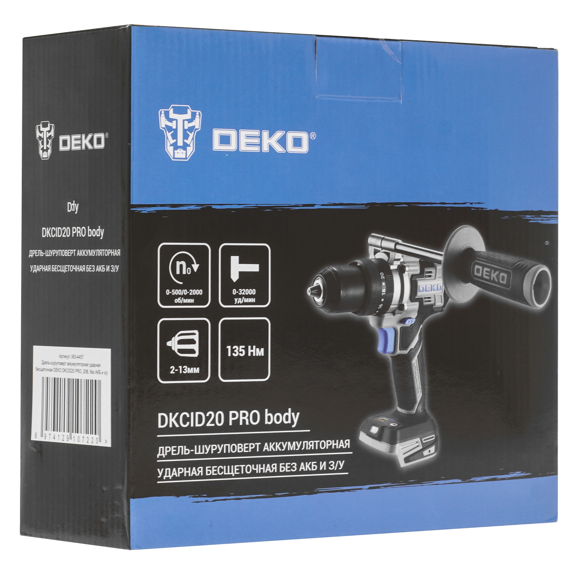 Дрель-шуруповерт DEKO DKCID20 PRO   , Без ЗУ, Без АКБ 5613761 STDN-0059861 - Вид №8