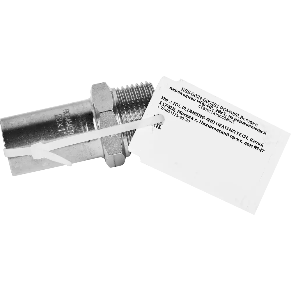 Муфта переходная Rommer 1"x28 мм НПр-НР нержавеющая сталь STLM-2165775 - Вид №3