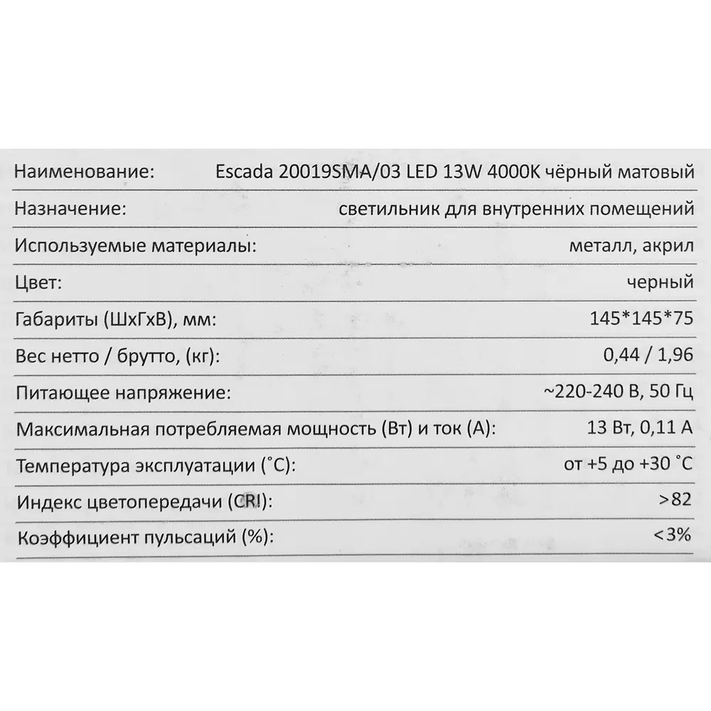 Бра Escada с регулируемым абажуром для современного интерьера 88012811 STLM-0932560 - Вид №8