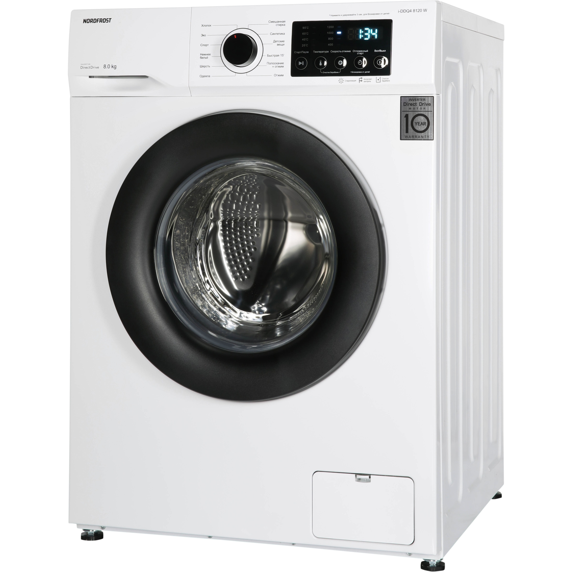 9067345 Стиральная машина Nordfrost i-DDQ4 8120 W белый STDN-0105684 - Вид №1