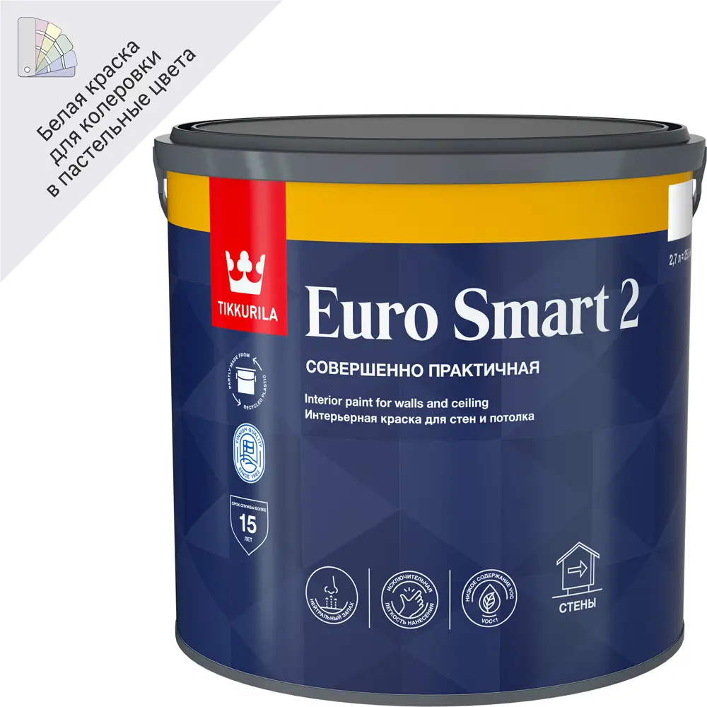 Краска Tikkurila Euro Smart-2: белая матовая для стен и потолков 2.7 л 11601178