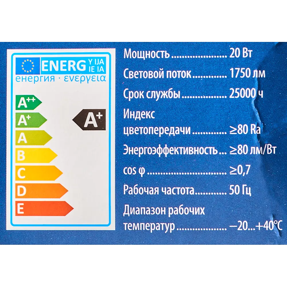 Светодиодная лампа Volpe Norma E27 груша 20Вт теплый белый свет 82263077 STLM-1358088 - Вид №5