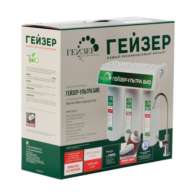 Гейзер Ультра Био 431 для очень жесткой воды 16018 - Вид №4