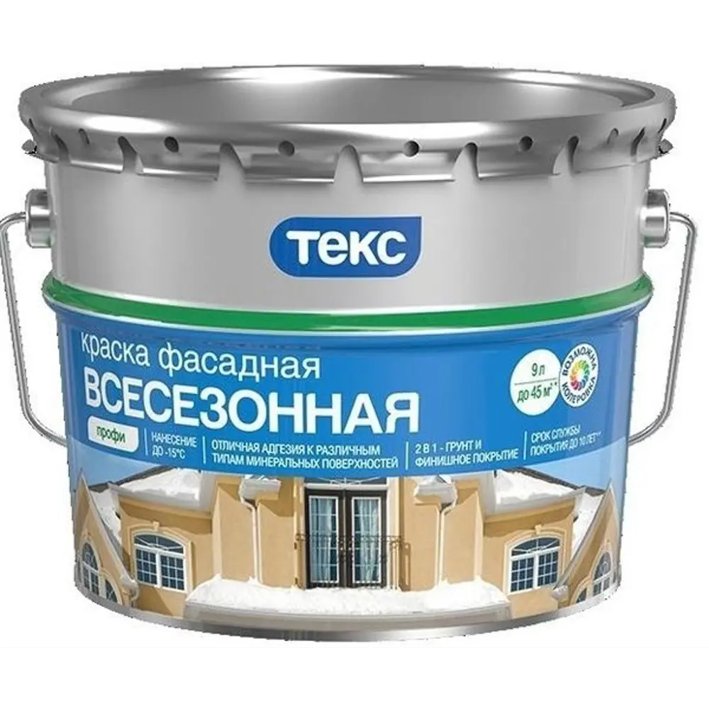 Краска фасадная Текс Профи 9 л цвет бесцветный 82116726 STLM-2008209  - Вид №1