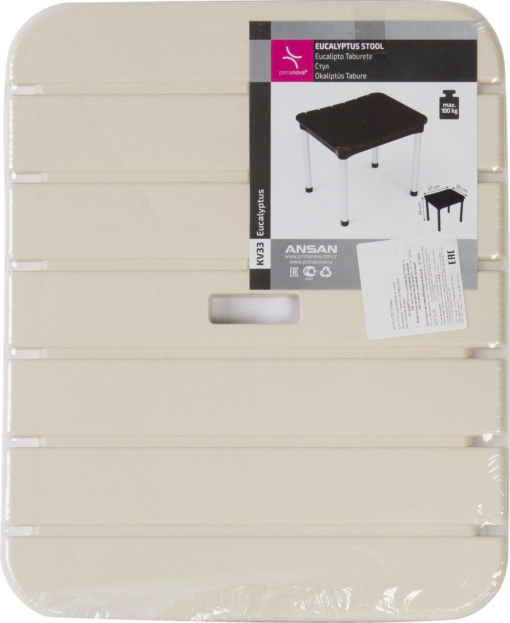 PRIMANOVA Складной стул для ванной с антискользящими ножками 82372781 STLM-0025705 - Вид №1