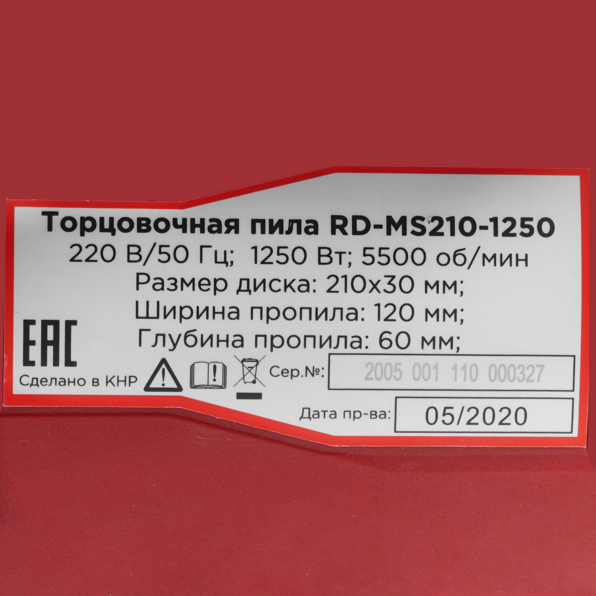 Торцовочная пила  RedVerg RD-MS210-1250 8168815 STDN-0054395 - Вид №4