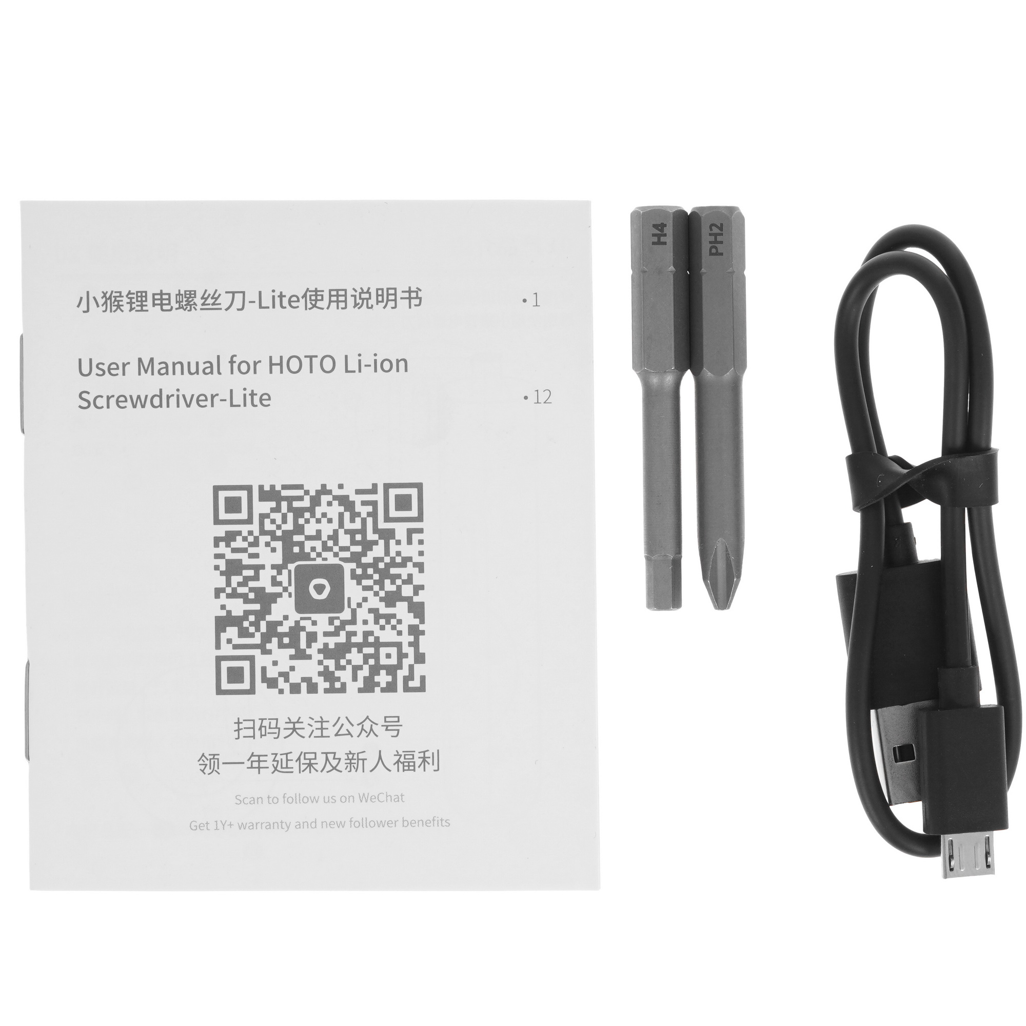 Аккумуляторная отвертка HOTO HTE0005GL 9040703 STDN-0005053 - Вид №6