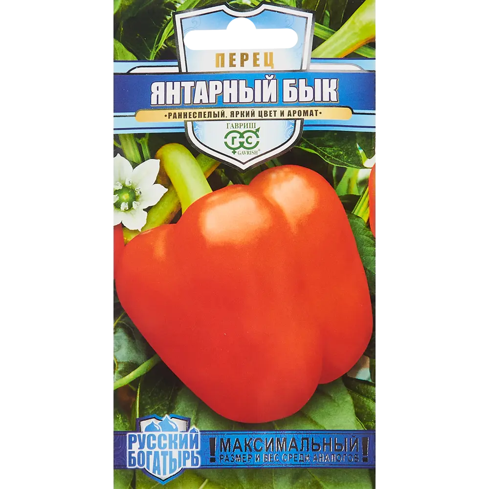 ГАВРИШ Перец Янтарный Бык - раннеспелый сорт с крупными плодами 86222864 STLM-0067099