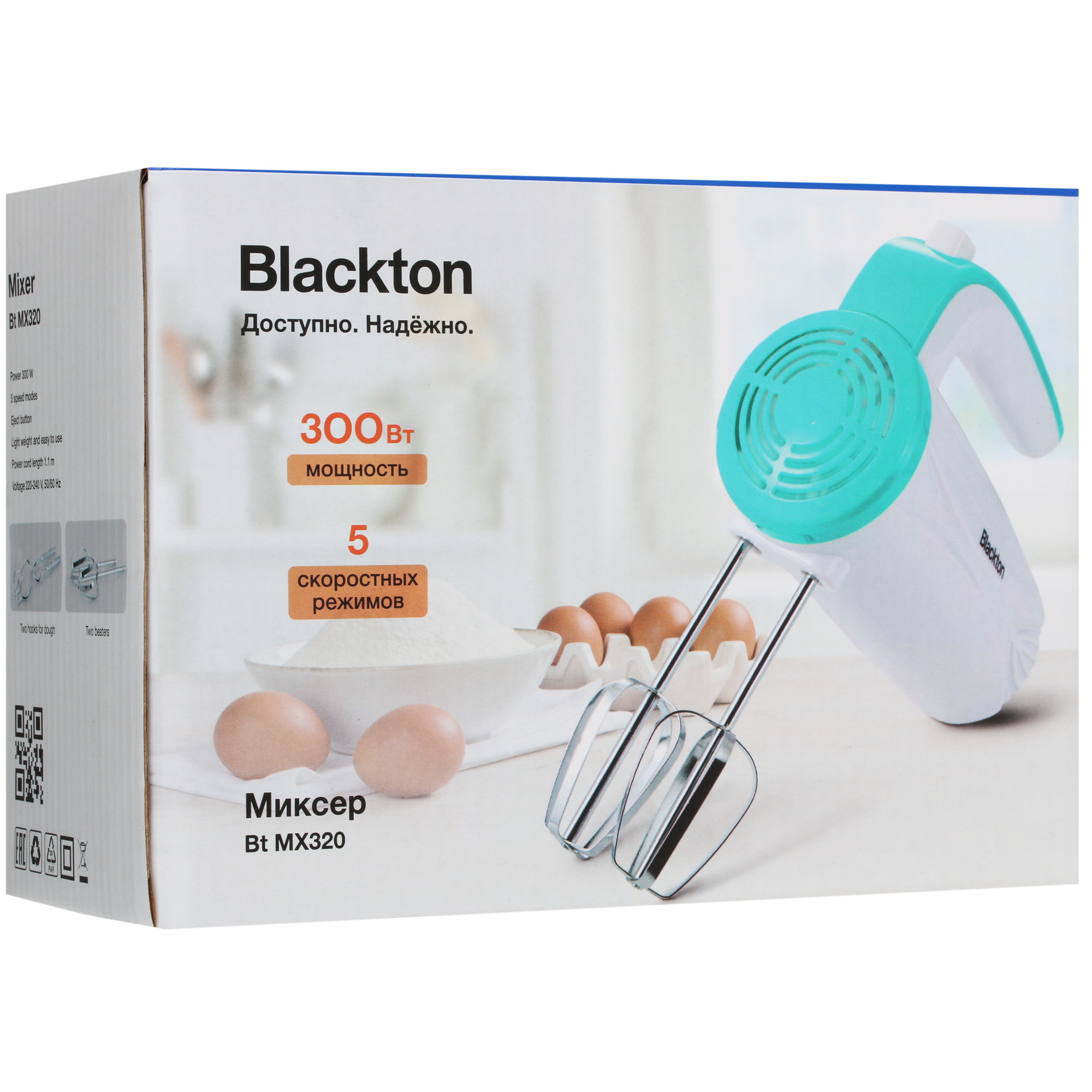 9912452 Миксер Blackton Bt MX320 белый STDN-0022002 - Вид №7