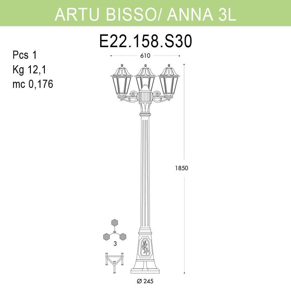 Уличный фонарь Fumagalli Artu Bisso/Anna E22.158.S30.WXF1R FUMAGALLI ФОНАРЬ 268812 Белый  - Вид №1