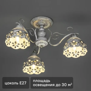 Люстра потолочная Ritter Ravenna 52512 7 3 лампы Е27 цвет белый/золото патина
