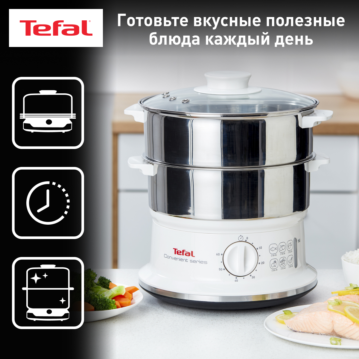9071070 Пароварка Tefal Convenient Series VC145130 белый STDN-0031211 - Вид №10