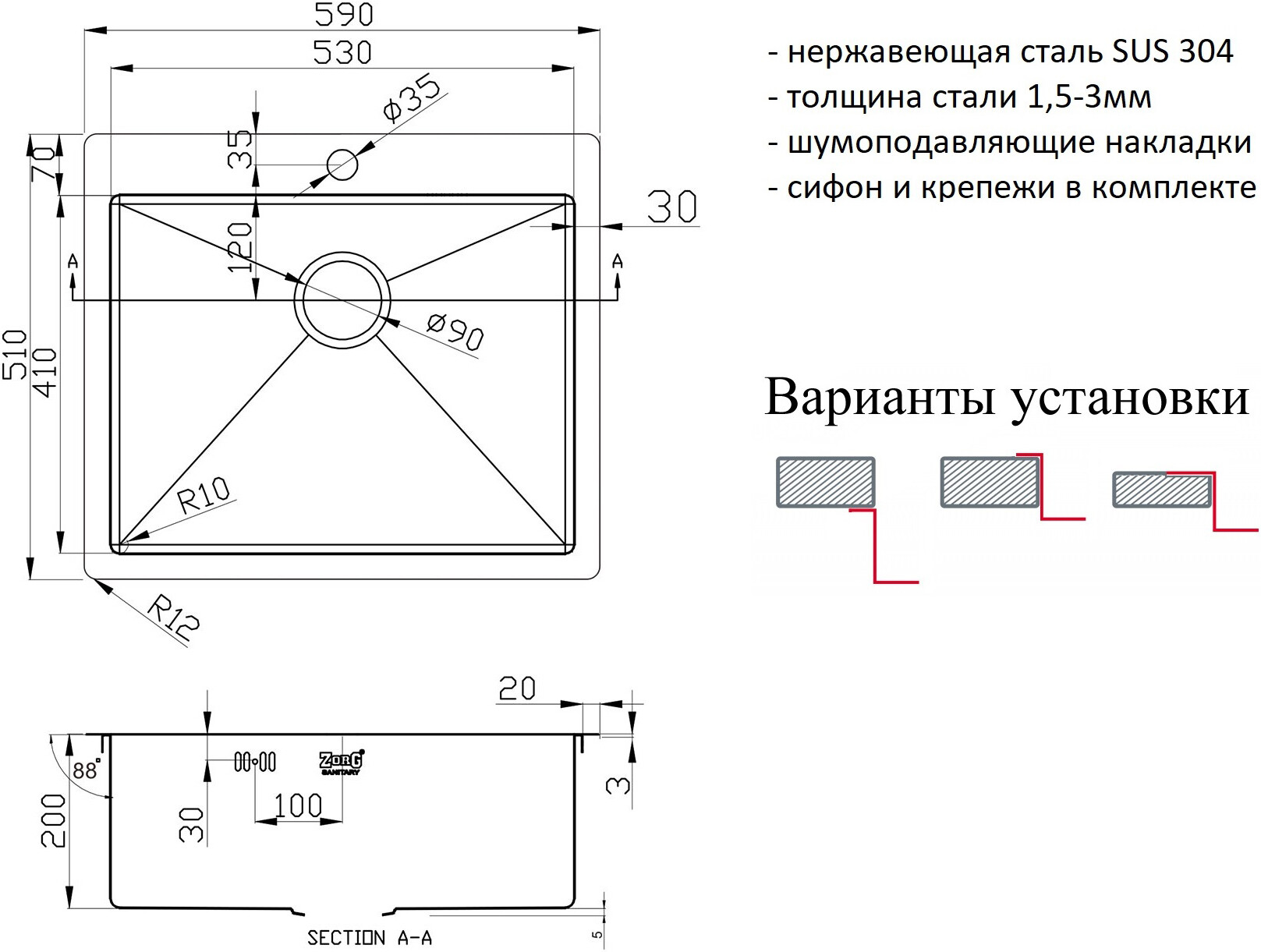 Мойка кухонная ZorG Inox R 5951 из нержавеющей стали, сталь - Вид №1