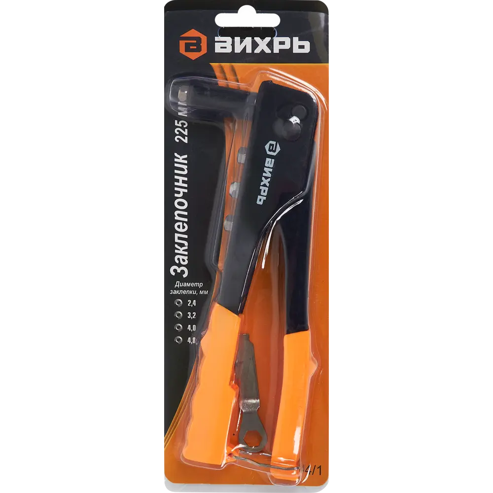 Заклёпочник ВИХРЬ ручной с набором насадок для прочных соединений 85312415 STLM-0061242 - Вид №2