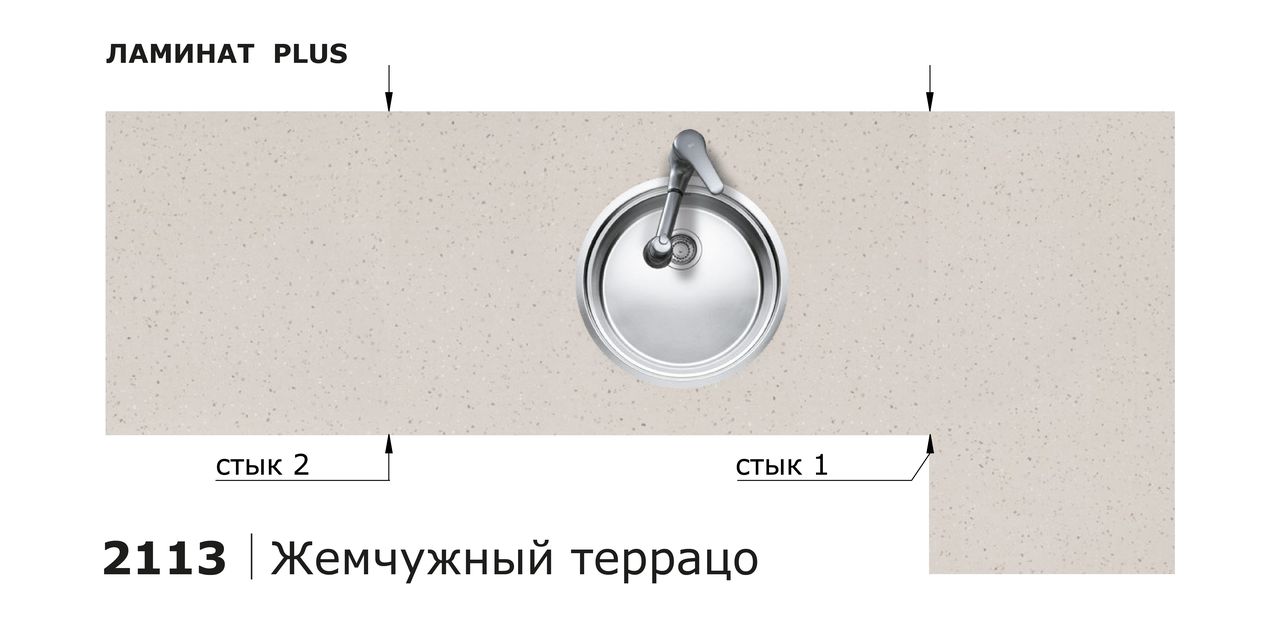 Столешницы для кухни - Жемчужный терраццо LIGRON LIST355 2113 - Вид №12