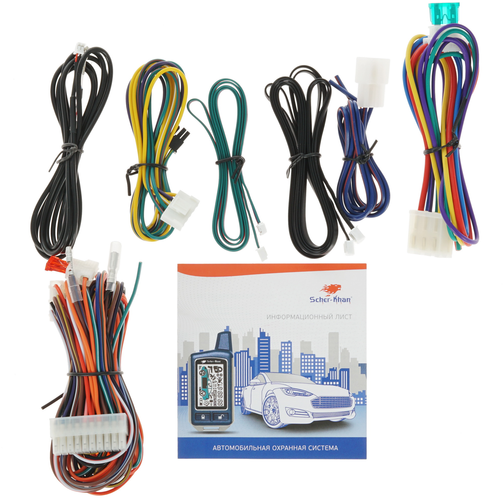 9914421 Автосигнализация SCHER-KHAN V20 STDN-0107589 - Вид №5