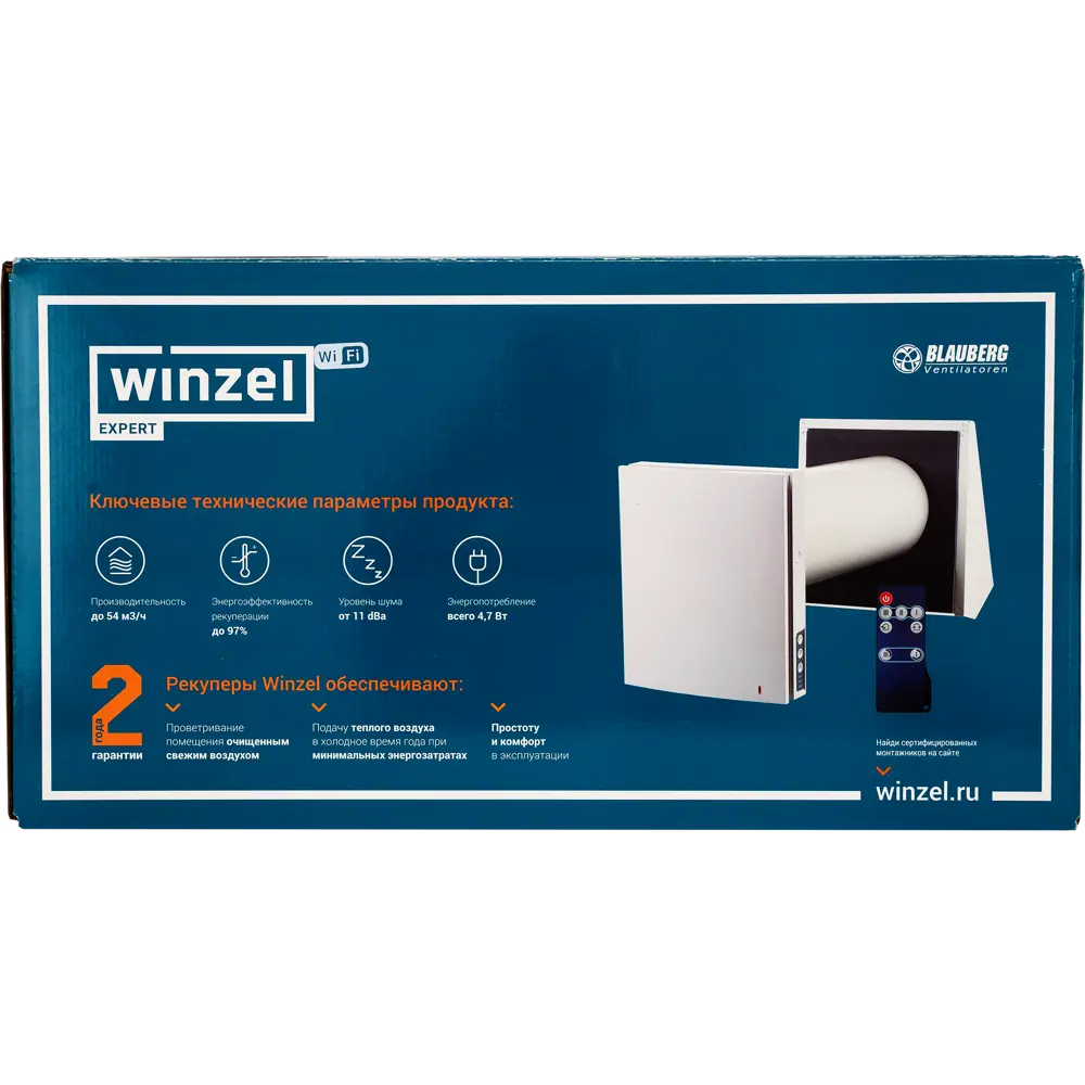 Рекуператор Winzel Expert Wi-Fi BLAUBERG STLM-2079462 - Вид №6