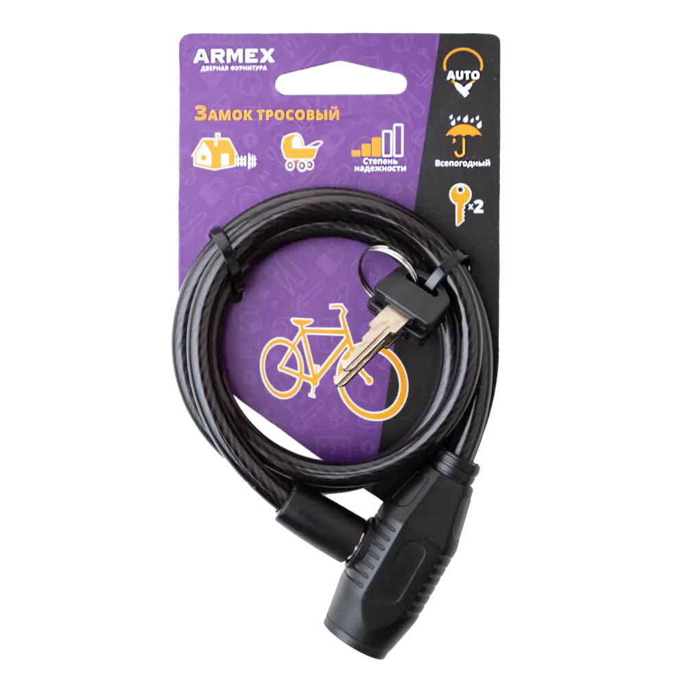 Замок тросовый Armex 8 мм 80 см Santreyd STLM-2006192 - Вид №1