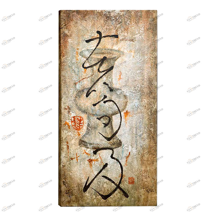 Картина на стену без рамы 101х50 см коричневая "Японский силуэт" SCHULLER  00-3883306 Коричневый;серый;черный 