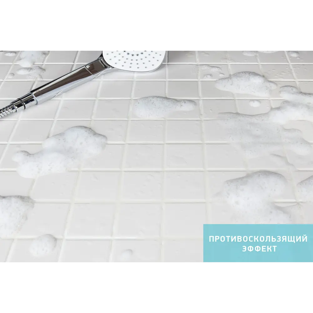 Мозаика керамическая Smart Mosaic Homework White Antislip 30,6x30.6 см цвет белый 82909308 STLM-2038744 - Вид №6