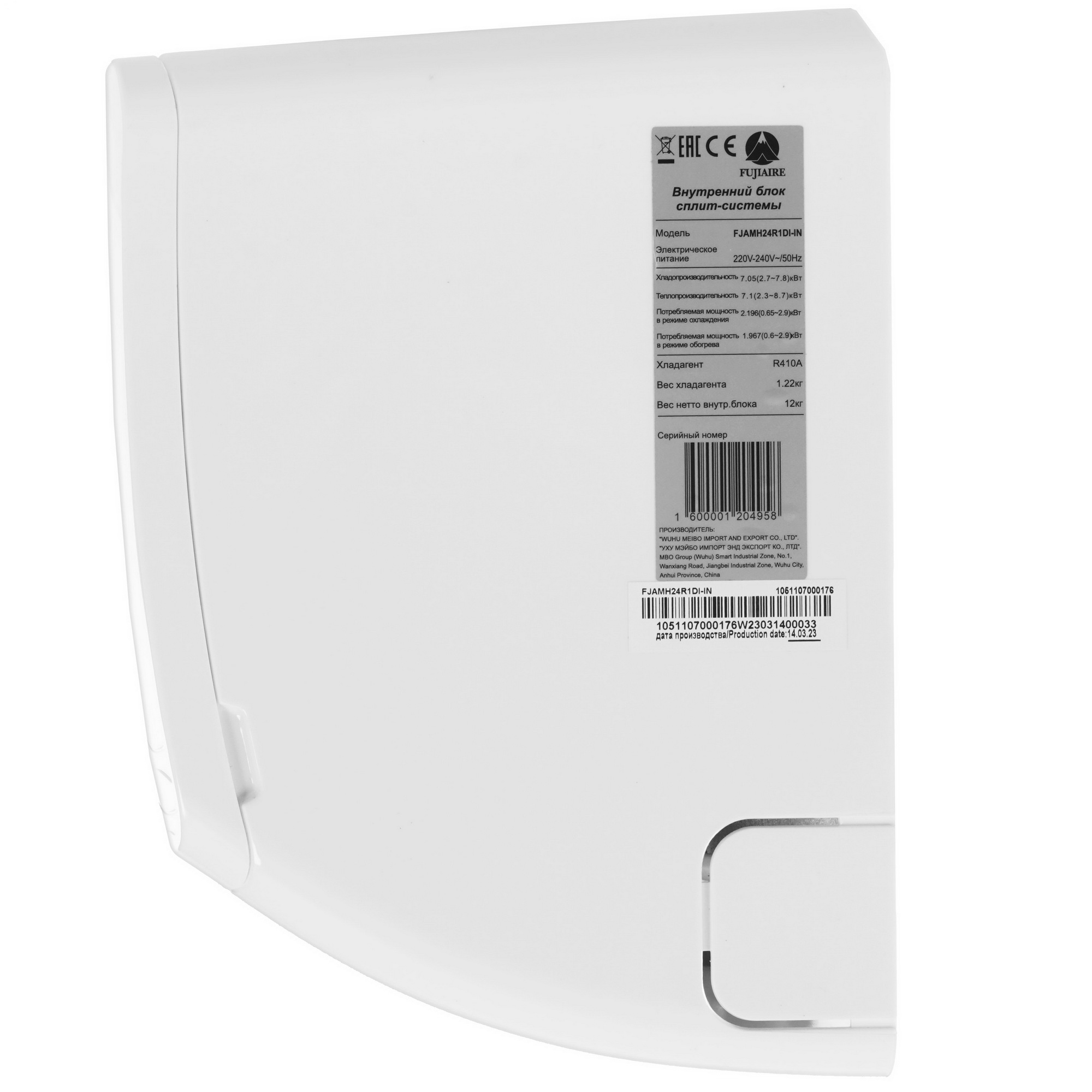 9968545 Кондиционер настенный сплит-система FUJIAIRE FJAMH24R1DI/FJAMH24R1DI белый STDN-0133246 - Вид №2