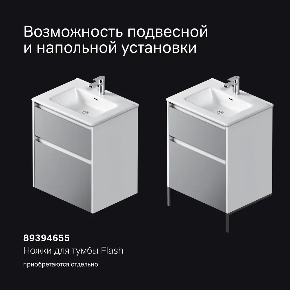 Тумба AM.PM Flash для раковины — компактное хранение в ванной 89394617 STLM-1385907 - Вид №3