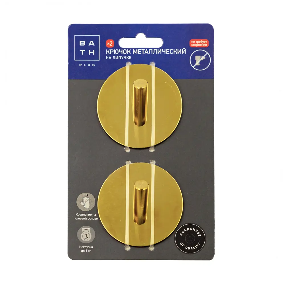 Крючок самоклеящийся Bath Plus KM020 металлический цвет золото 2 шт. 89384315 STLM-2097286  - Вид №2