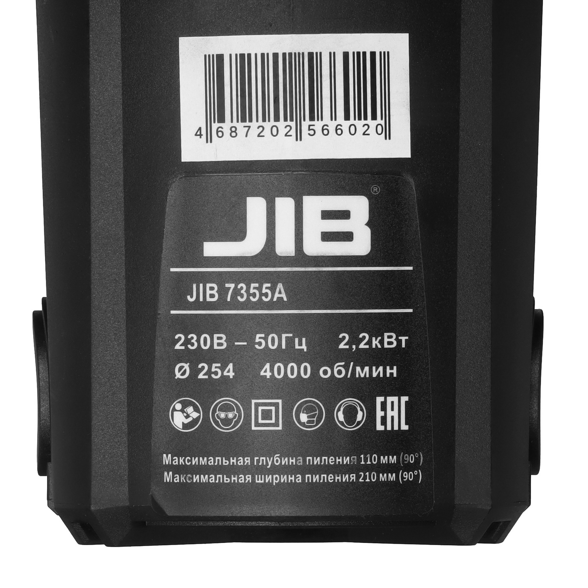 Торцовочная пила  JIB 7355А 9111177 STDN-0056507 - Вид №8