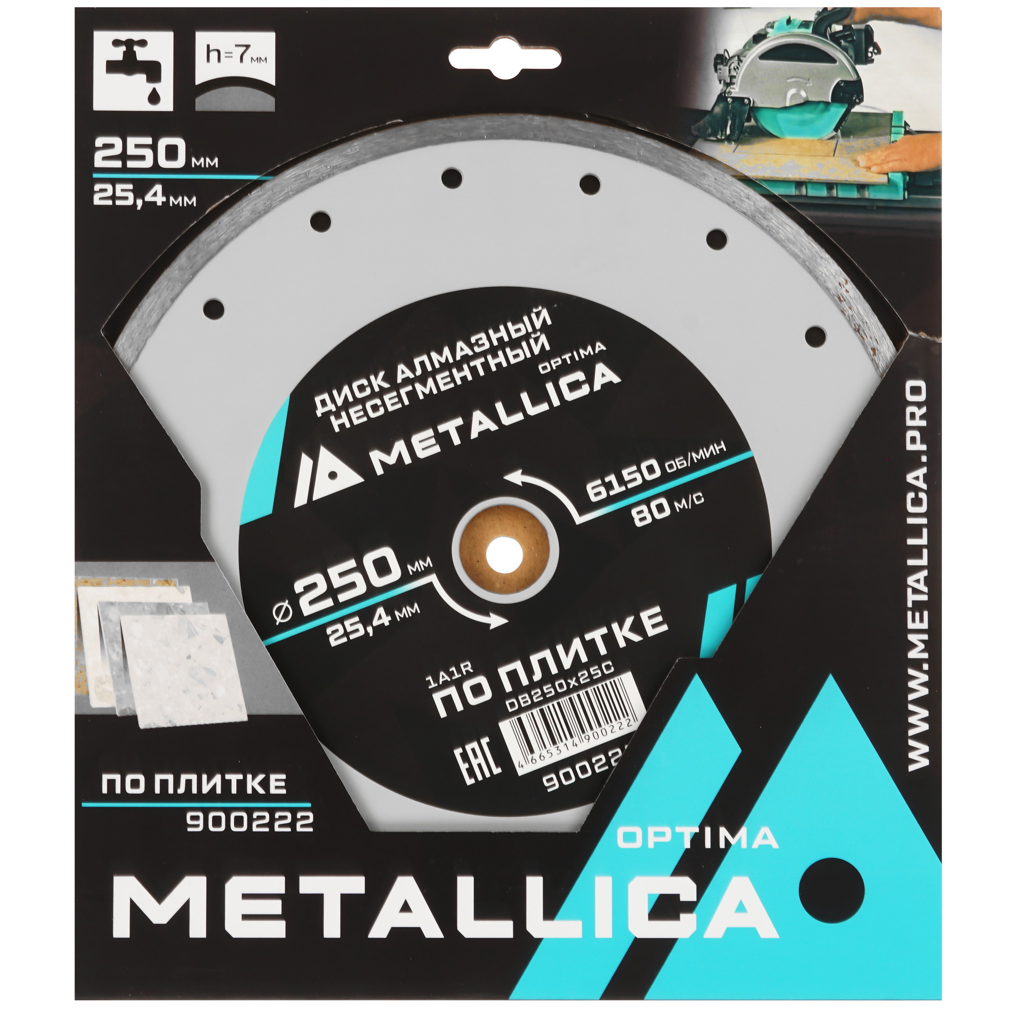 Диск алмазный METALLICA 900222 9165048 STDN-0138757 - Вид №3