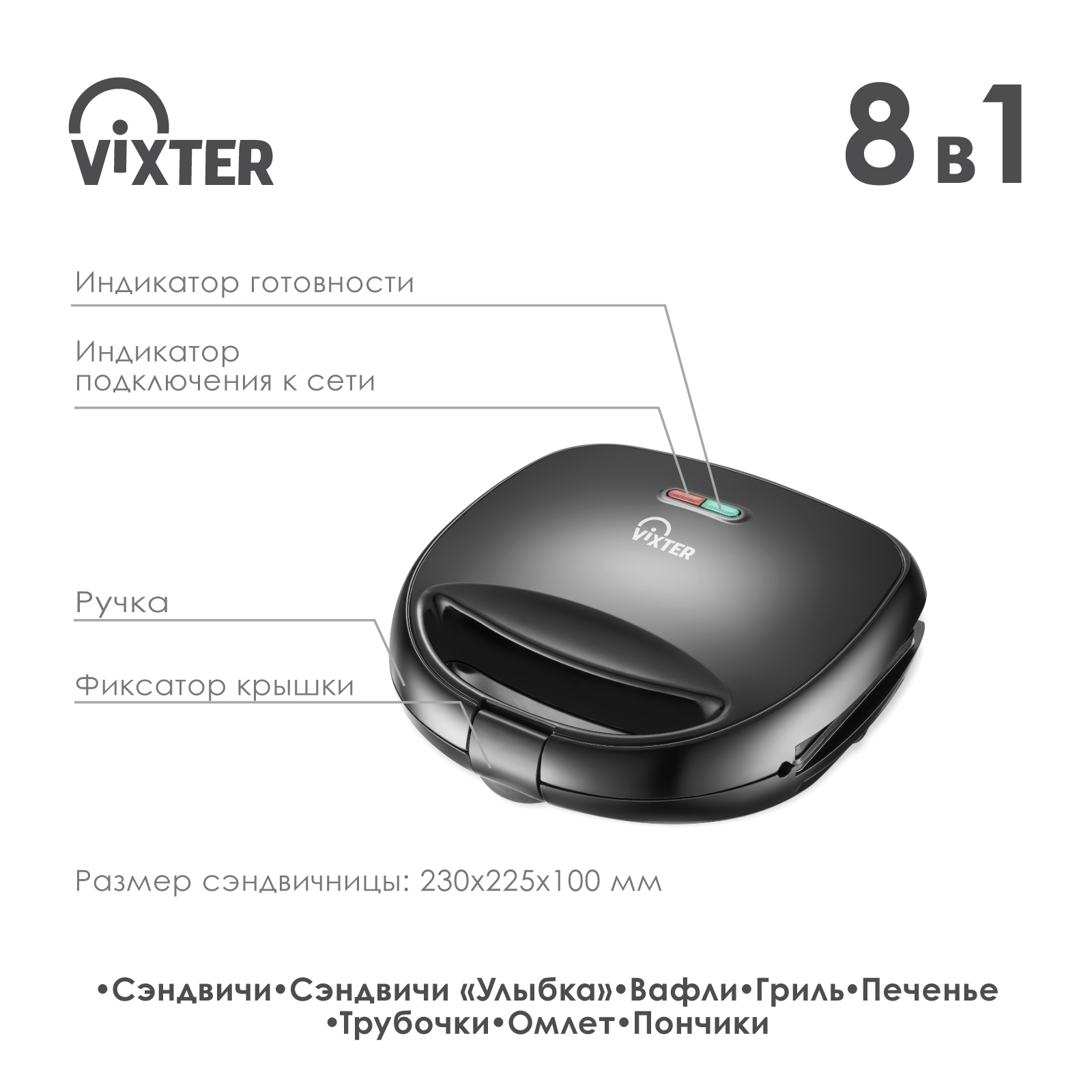 9017827 Универсальный пекарь VIXTER DSM-3760 черный STDN-0050692 - Вид №18