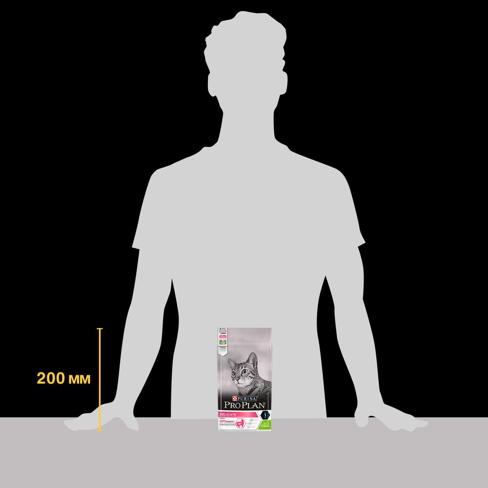 ПР0045312 Корм для кошек с чувствительным пищеварением или с особыми предпочтениями в еде, ягненок сух. 1,5 кг Pro Plan  - Вид №8