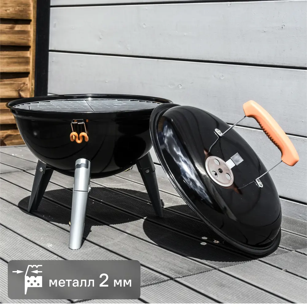 Naterial Phoenix Alpha — гриль для пикников с крышкой 81965919