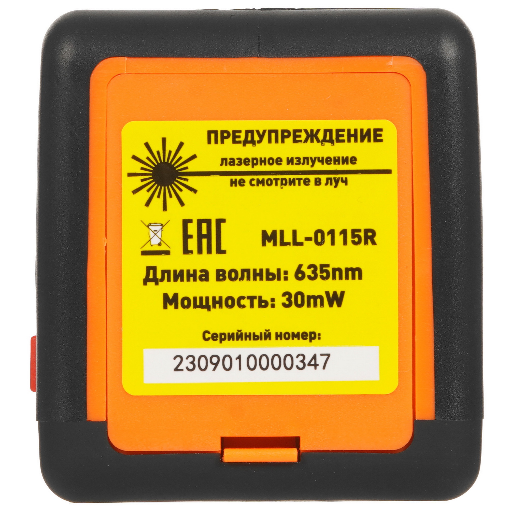 Лазерный нивелир MaxPiler MLL-0115R 9110874 STDN-0020446 - Вид №3