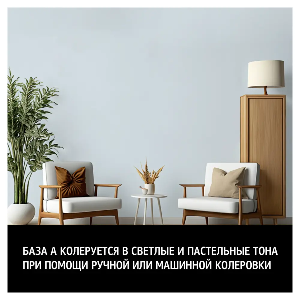 Краска Maitre Deco Finest - матовая интерьерная для стен и потолков 85263857 STLM-0060646 - Вид №3