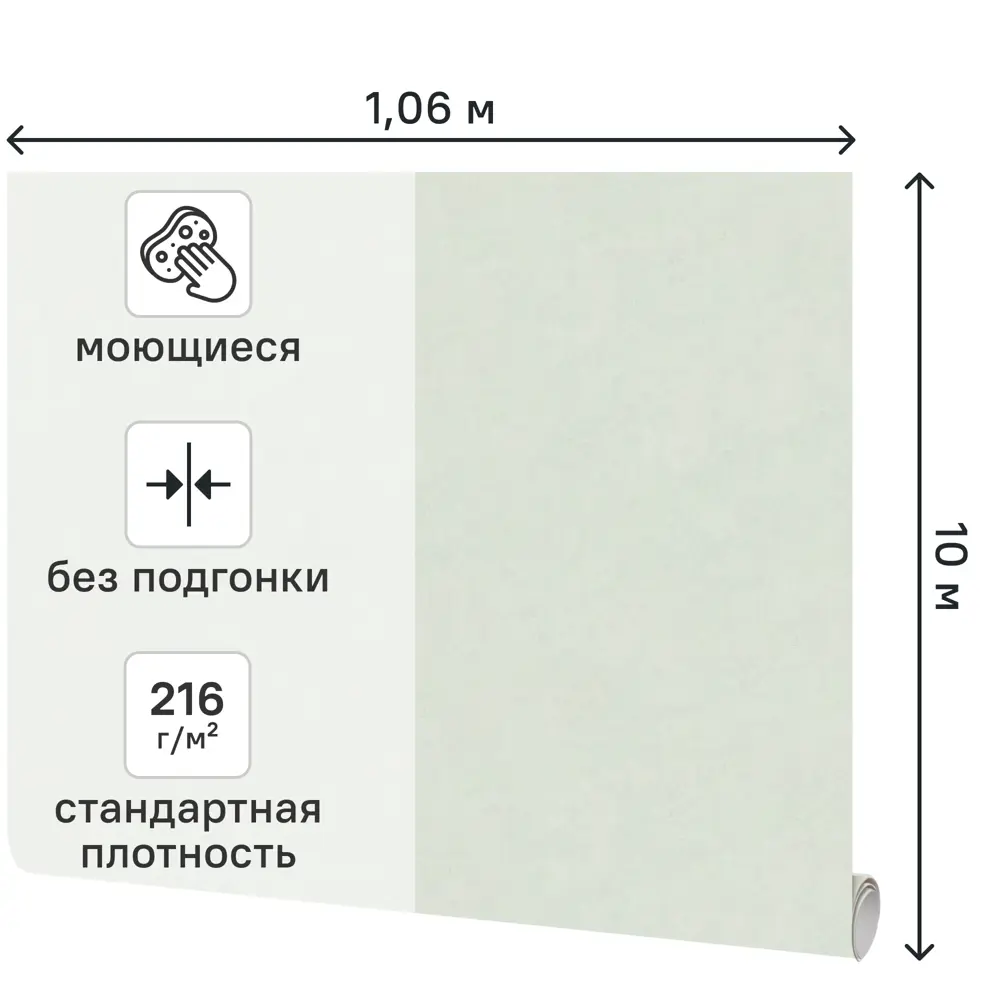 Обои флизелиновые Аспект Ру Вестерн зеленые 1.06 м 78035-17 STLM-2028680 - Вид №1