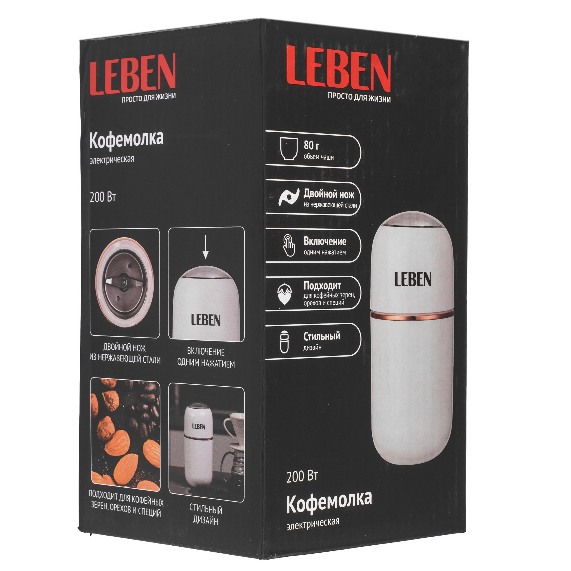 STDN-0074012 Кофемолка ручная Leben Китай  - Вид №6