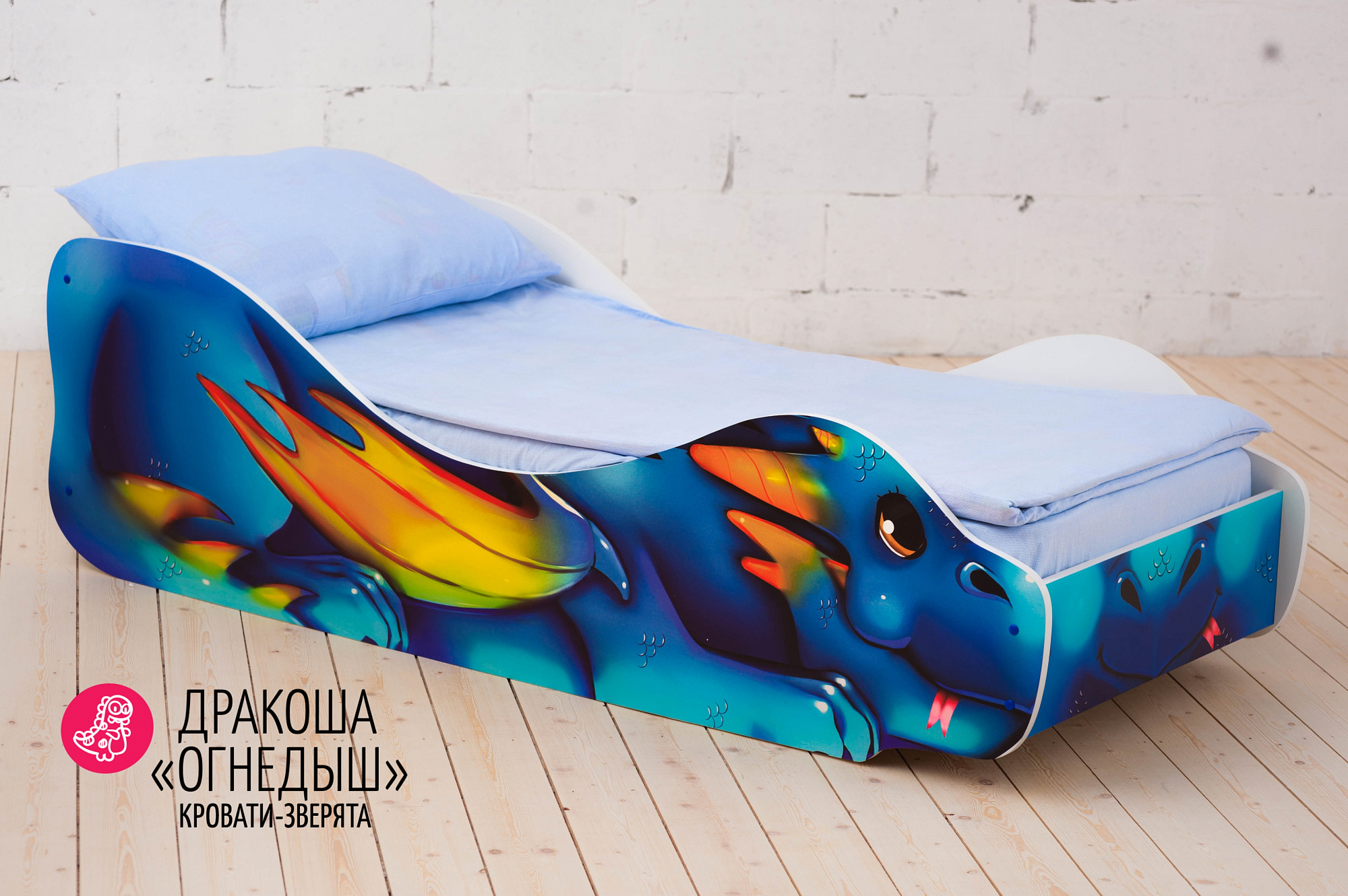 Детская кровать "Дракоша Огнедыш" БЕЛЬМАРКО  326793 Синий Santreyd  - Вид №1