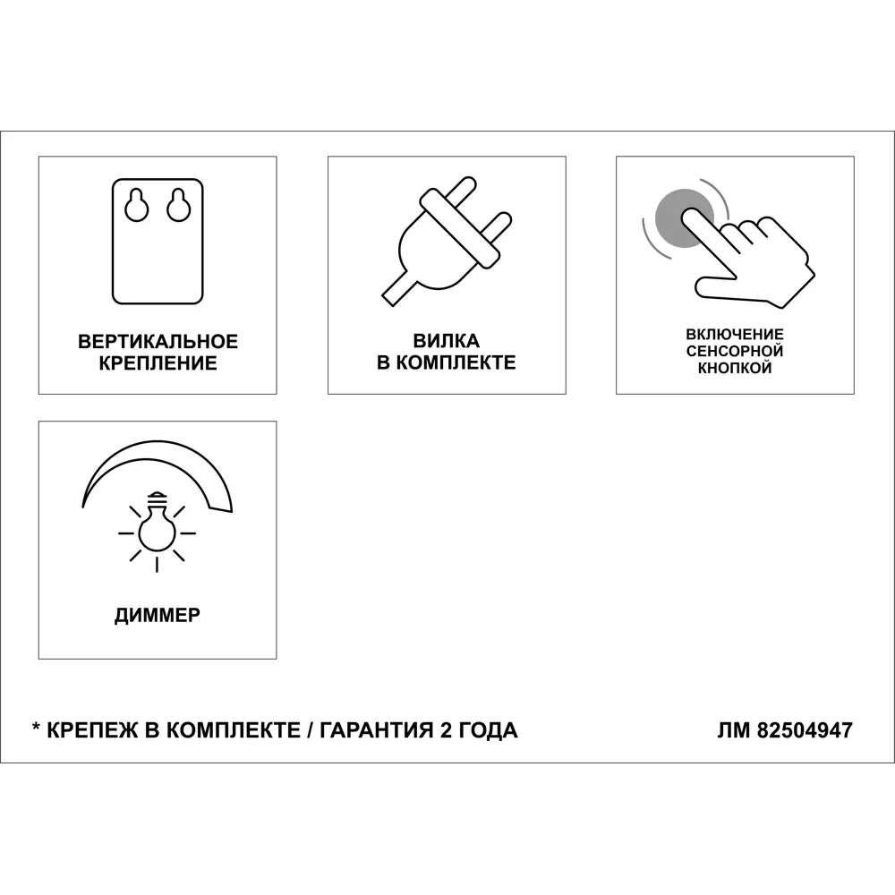 Зеркало с подсветкой и полкой Image White LED 45x80 см 82504947 STLM-2103583 Santreyd - Вид №3
