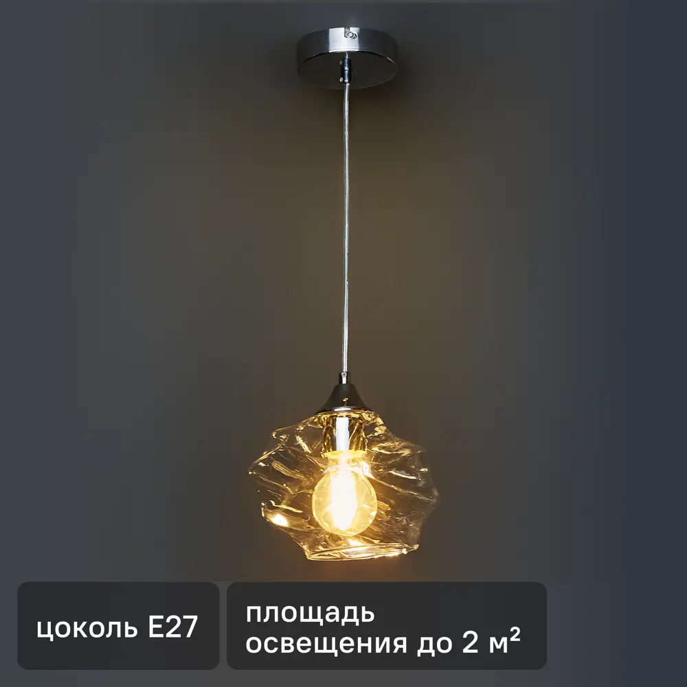 Светильник подвесной De City Соло 40 Вт E27 220 В черный/золотистый STLM-2005341